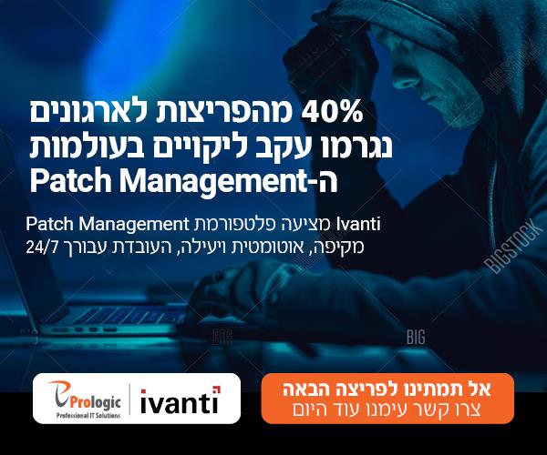 כיצד ניתן למנוע 40% מפריצות הסייבר?